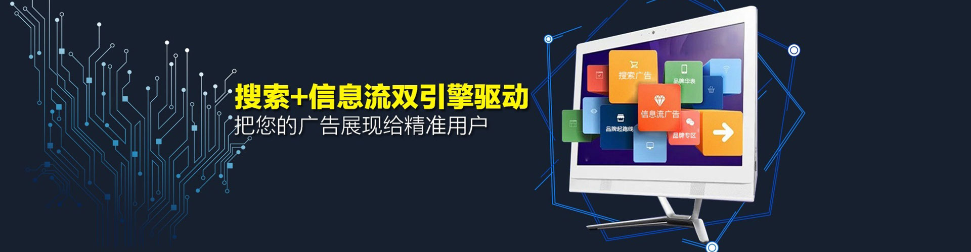 黑山百度开户返点