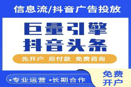 低成本高效益：百度竞价广告实战案例解析